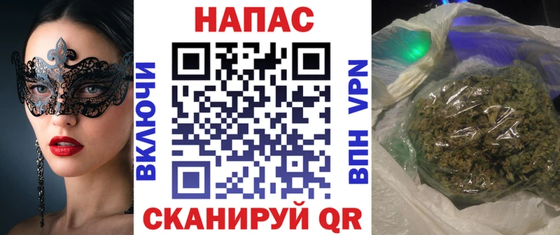 Как найти закладки Баксан Кокаин АМФ Конопля ГАШ