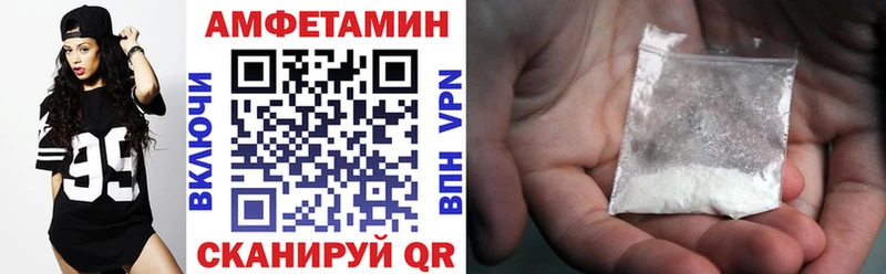 АМФ VHQ купить сайты Баксан