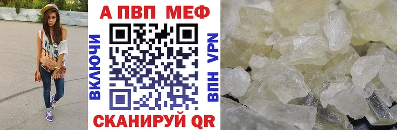 ссылка на мегу зеркало  Баксан  Alpha PVP Соль 