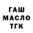 Кетамин VHQ Don Bunson