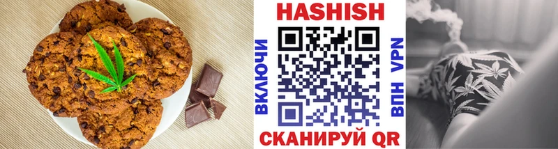 Печенье с ТГК конопля  даркнет сайт  Баксан 