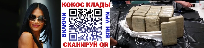 дарк нет официальный сайт  Баксан  КОКАИН Перу 