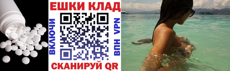 цены наркотик  Баксан  Экстази Philipp Plein 