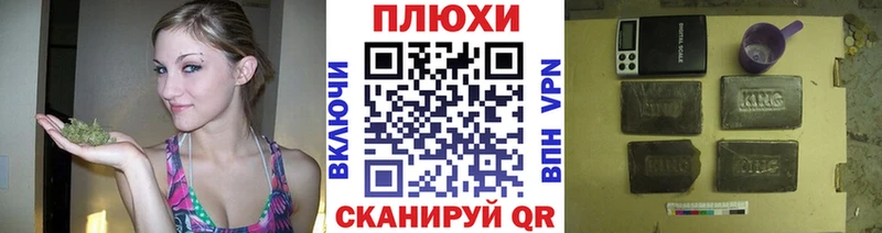 дарк нет формула  МЕГА tor  Баксан  ГАШИШ Cannabis 