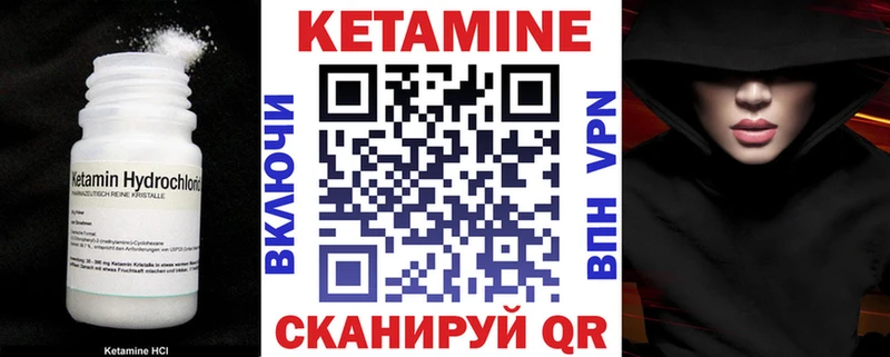 цены наркотик  Баксан  КЕТАМИН VHQ 