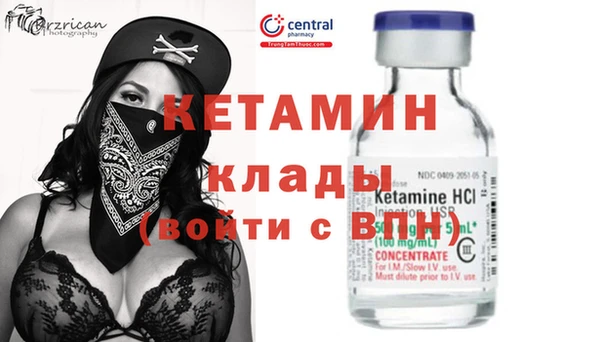 альфа пвп VHQ Баксан