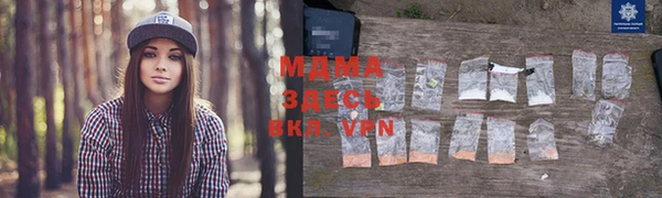 мескалин Балахна