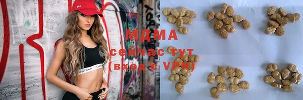 альфа пвп VHQ Баксан