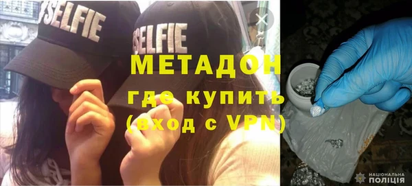 мескалин Балахна