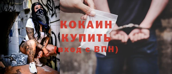 дистиллят марихуана Балабаново