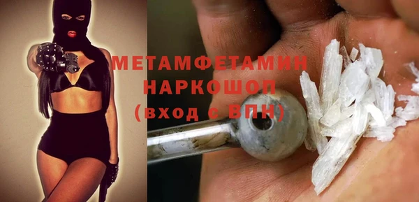 альфа пвп VHQ Баксан