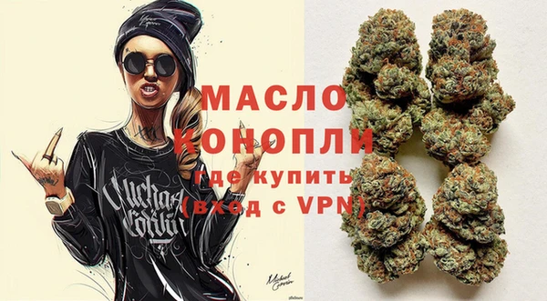 дистиллят марихуана Балабаново