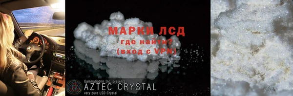 винт Армянск