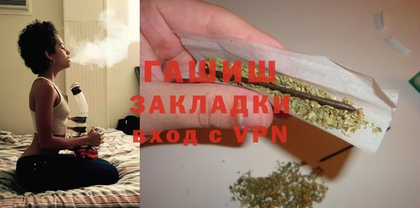 мескалин Балахна