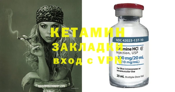 дистиллят марихуана Балабаново