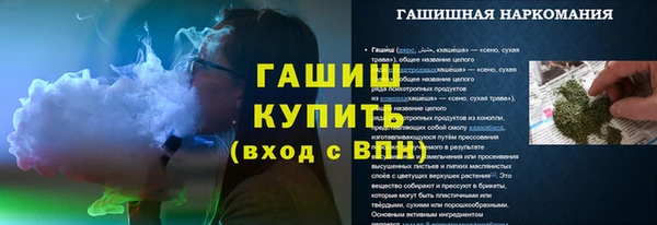 альфа пвп VHQ Баксан