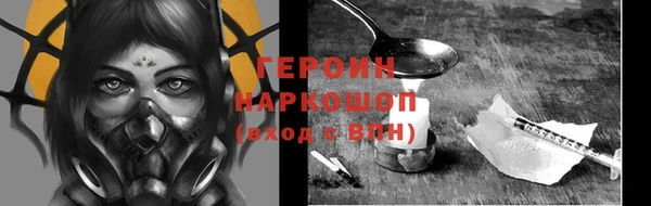 дистиллят марихуана Балабаново