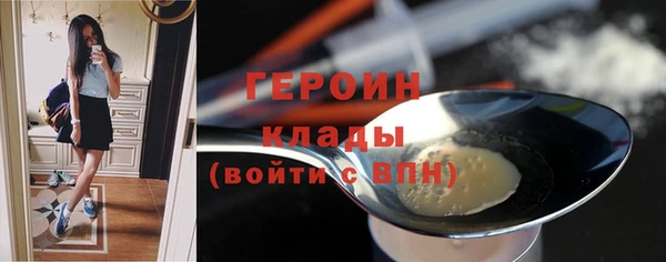 мескалин Балахна