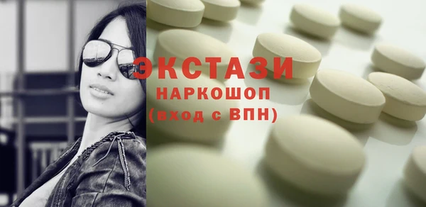 альфа пвп VHQ Баксан