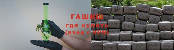 мескалин Балахна