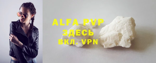 альфа пвп VHQ Баксан