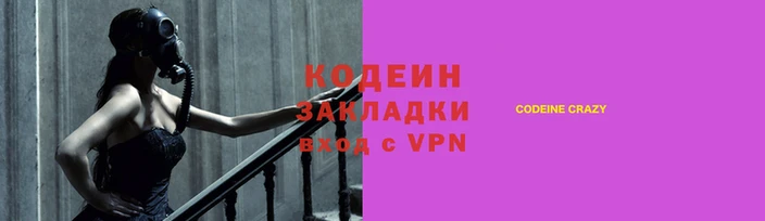 мескалин Балахна
