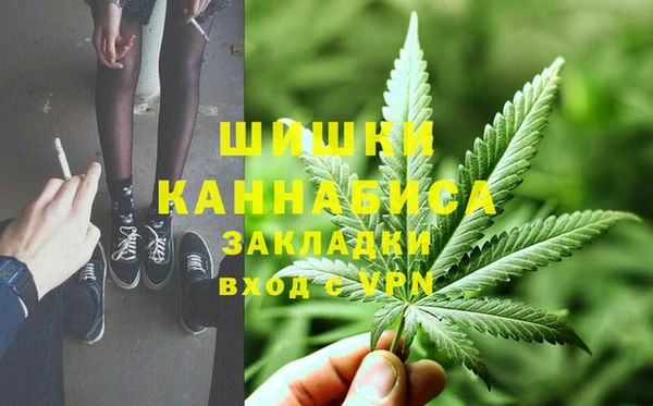 дистиллят марихуана Балабаново
