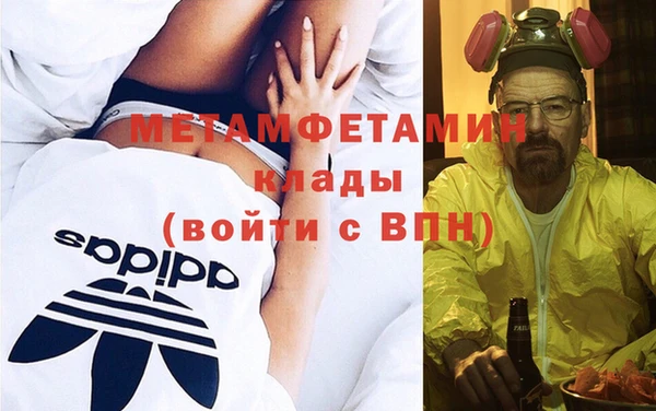 альфа пвп VHQ Баксан