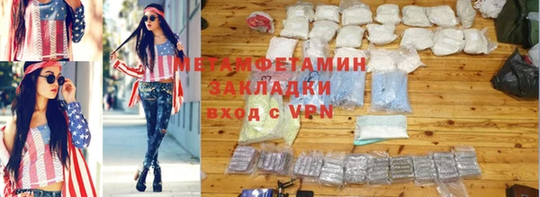 альфа пвп VHQ Баксан
