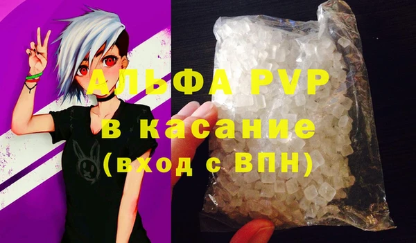 альфа пвп VHQ Баксан