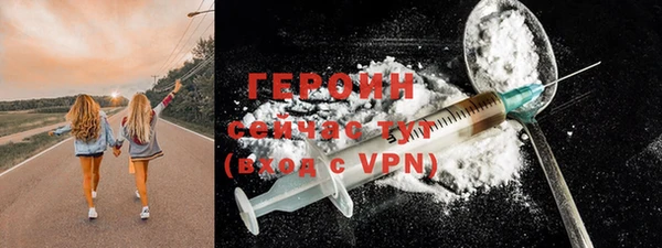 альфа пвп VHQ Баксан