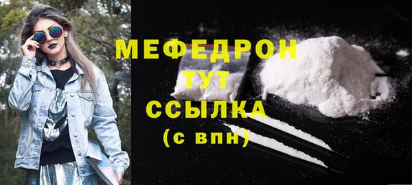 альфа пвп VHQ Баксан