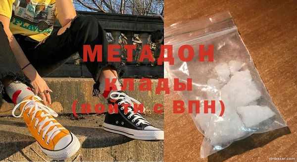 альфа пвп VHQ Баксан