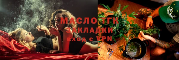 дистиллят марихуана Балабаново