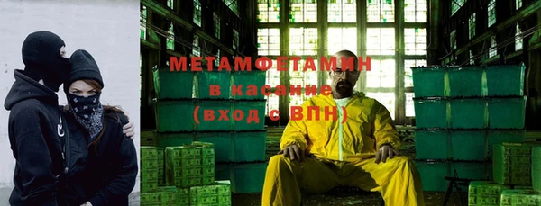 мескалин Балахна