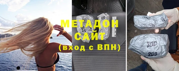 бошки Арсеньев
