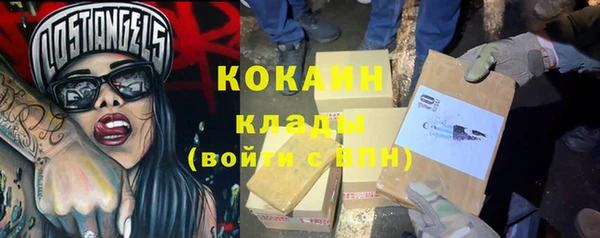 мескалин Балахна