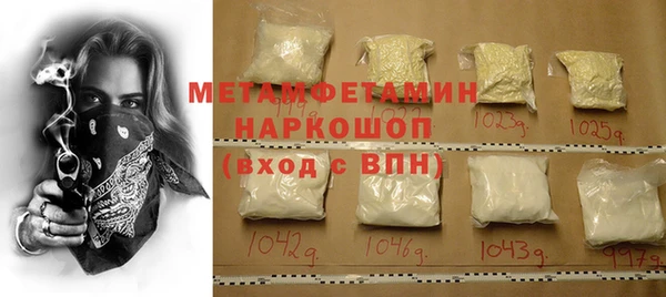 дистиллят марихуана Балабаново