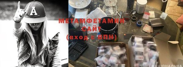 мескалин Балахна