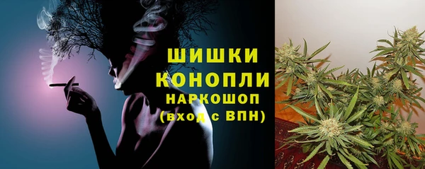 дистиллят марихуана Балабаново