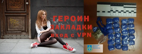 дистиллят марихуана Балабаново