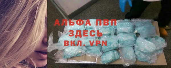 мескалин Балахна