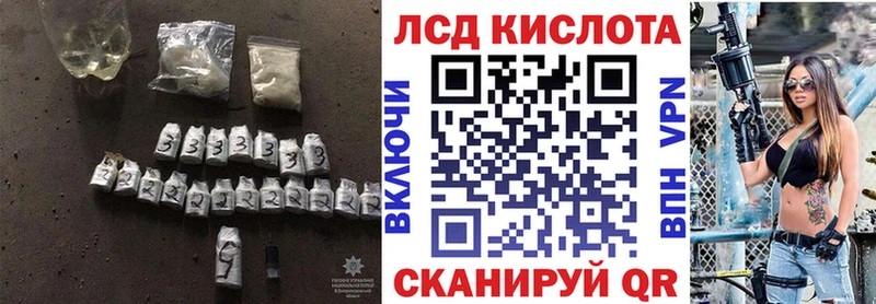 Лсд 25 экстази кислота  цены   Баксан 