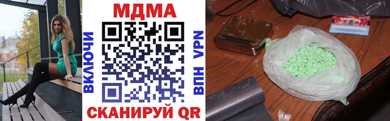 что такое   Баксан  МДМА молли 