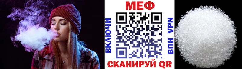 МЕФ кристаллы Баксан