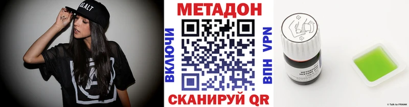 сайты даркнета формула omg онион Баксан МЕТАДОН белоснежный