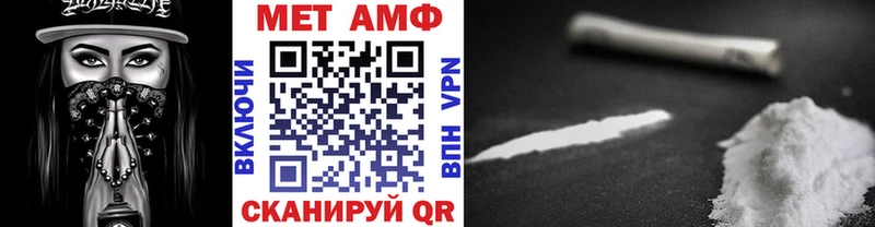Метамфетамин Декстрометамфетамин 99.9% kraken Баксан