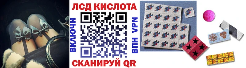 KRAKEN вход мориарти наркотические препараты Марки N-bome 1500мкг Баксан