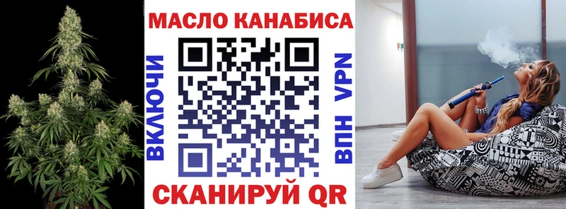 ТГК Wax  Баксан 