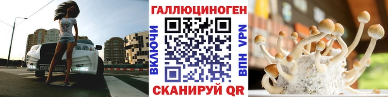 Галлюциногенные грибы GOLDEN TEACHER  Баксан 